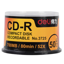 得力 3725-CD-R 塑盒装 700MB CD光盘刻录光盘 50片/筒 雾银 52X