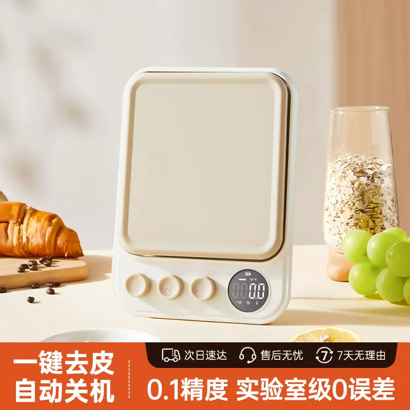 厨房小型电子秤高精准食物新款烘焙商用2025新款烘焙克称克数