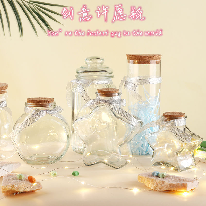玻璃许愿瓶子木塞贝壳沙子乾燥花储物瓶彩虹瓶漂流空瓶幸运星折纸|undefined