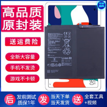 �m���A��MatePad 10.4늰�MatePadProƽ��늳�MatePad11�sҫV6/V7