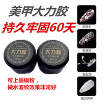 ���״����z��ϴճ��z��ճ���ι�����ָ��ճ��z�����zˮ�⯟�z��