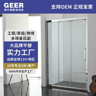 三联动一字型淋浴房沐浴屏风 小户型公寓极窄边框淋浴间304不锈钢