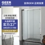 字型小户型公寓沐浴淋浴房
