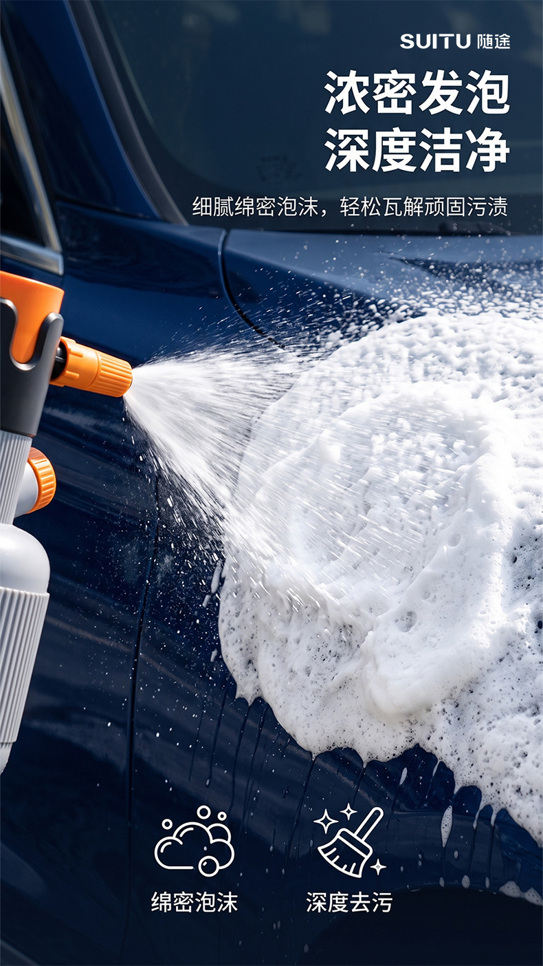 Electric car wash foam sprayer, household car wash liquid foaming sprayer, high-pressure sprayer tool, pressure-boosting, cross-border