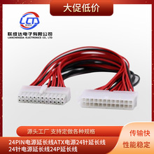 24PIN�Դ���L�� ATX�Դ24����L�� 24��Դ���L��24P���L��