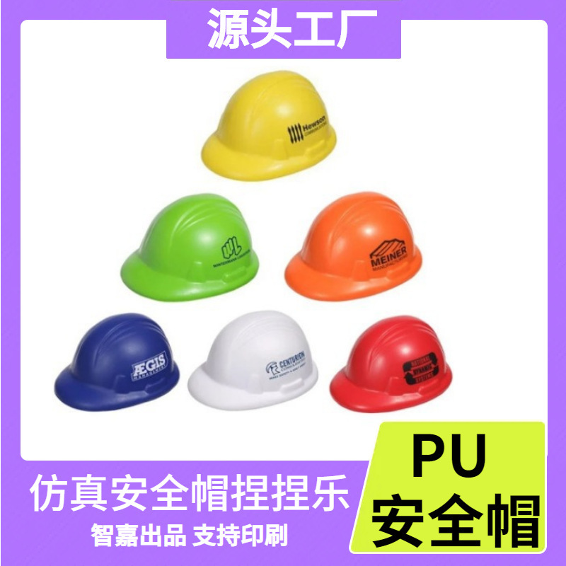 源メーカー生産創意PU携帯電話スタンドシミュレーションPU減圧玩具ポリウレタン握力ボール卸売り|undefined