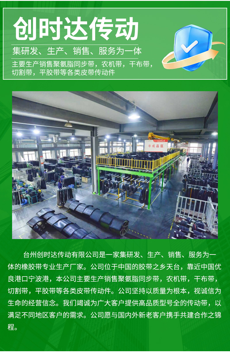 干布带_11