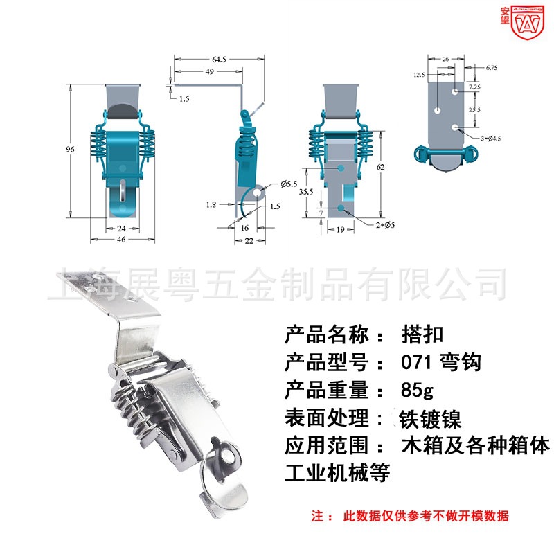 071 acero inoxidable doble resorte con cierre de cierre caja de madera cierre de cierre pesado cierre de cierre industrial 90 grados instalación