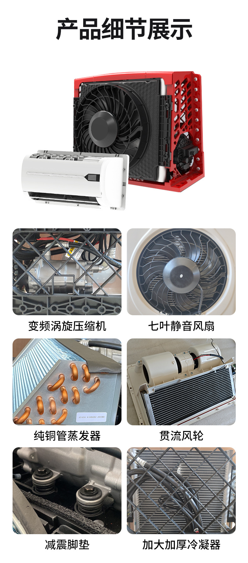 Parking Air Conditioner 12v Integrated Unit 12v Car Air Conditioner