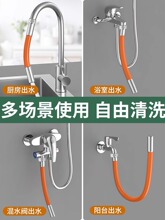 水龙头延长管万向水管接延伸器定型延伸管软管防溅连接拖把池