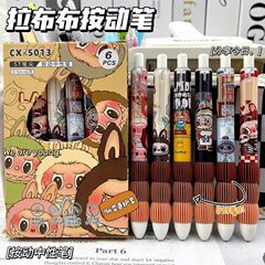 高颜值拉布布刷题笔学生ST速干中性笔按压减负笔碳素黑笔卡通水笔