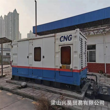 收购城市公交车CNG充装站 8m³站内高压储气瓶组 华气厚普加气机