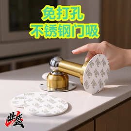 源头工厂免打孔卧室防碰撞强磁门碰防水静音门顶阻门器不锈钢门吸