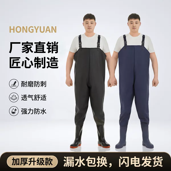 Half-Body Waterproof Overalls for Men, Thickened, for Fishing, Adult Waders, Water Shoes, Rain Pants, Fishing Gear