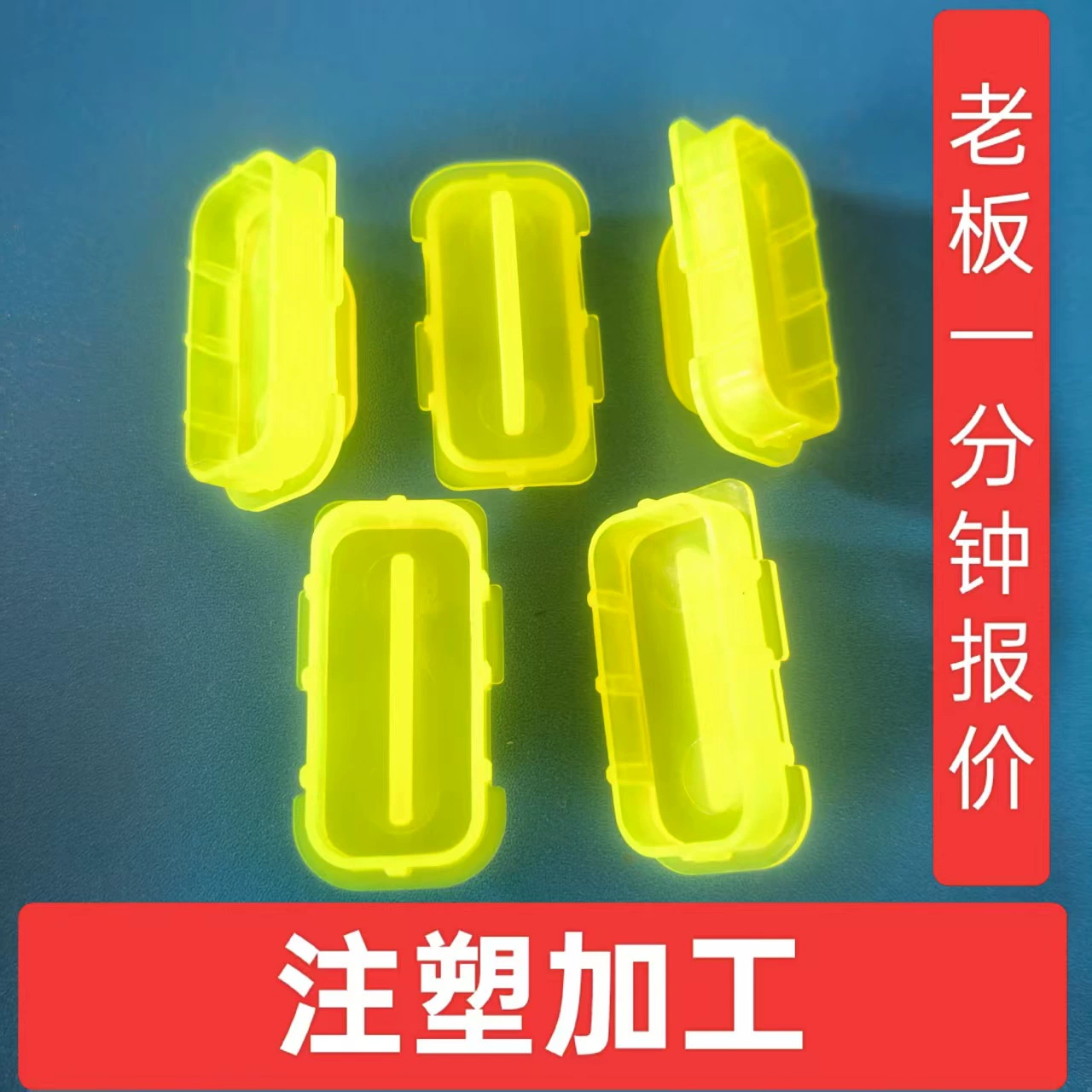 Литьевая обработка пластиковых изделий. Литье под давлением из ПОМ-нейлона. Литьевая обработка корпуса из АБС-пластика.