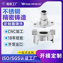 铸造;CNC加工;光伏支架
