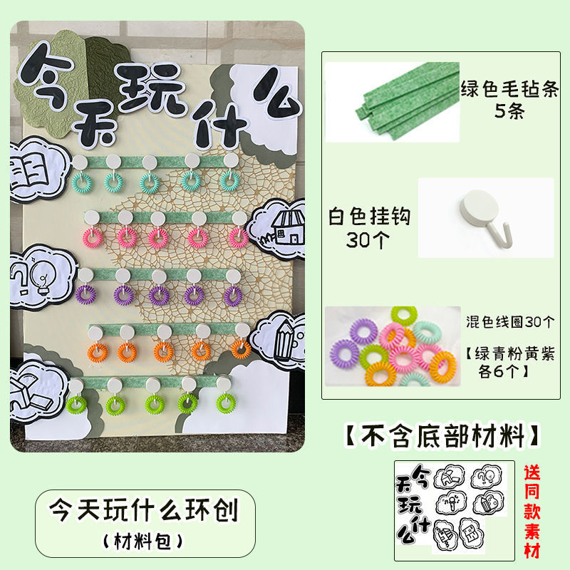 幼稚園の緑の環創進区の規則カードの区域は装飾を配置して水を飲んで背景のクラスのテーマの壁に署名します。|undefined