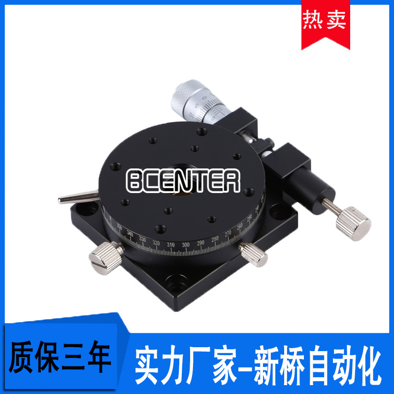 现货R轴薄型精密视觉微调回转滑台MR60-AR光学旋转台位移平台
