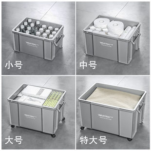 Simple plastic storage box, storage system for camping for auto