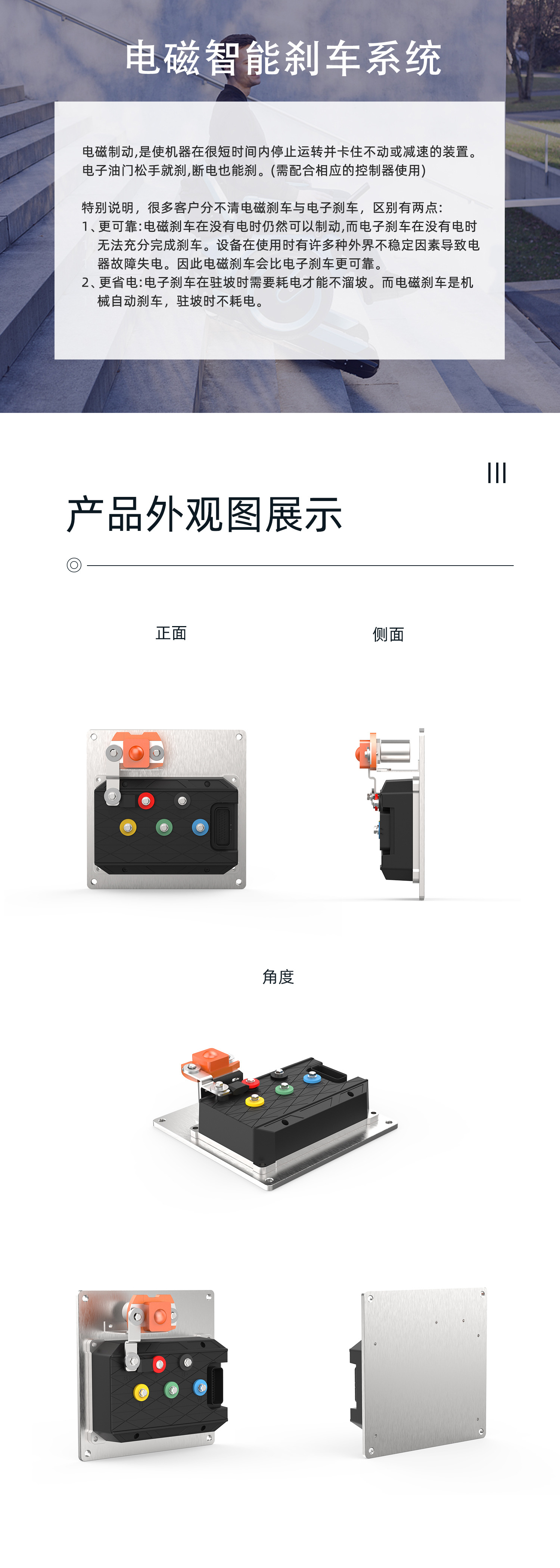 ID600系列控制器详情页2_02.jpg