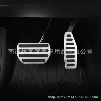 Metal Accelerator Pedal, Dekorativ pedal başlıqları