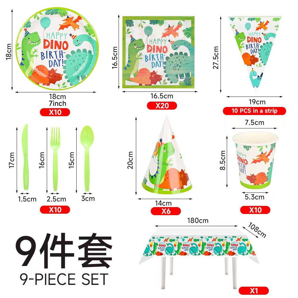 Amazon Venta caliente Segunda Generación dinosaurio fiesta de cumpleaños de los niños taza de papel plato de papel traje de fiesta vajilla en stock