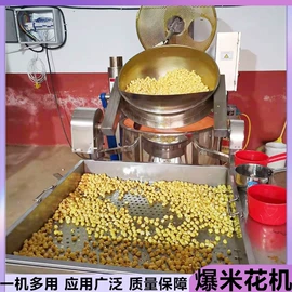 休闲食品加工;扒炉/铁板烧;炊事设备