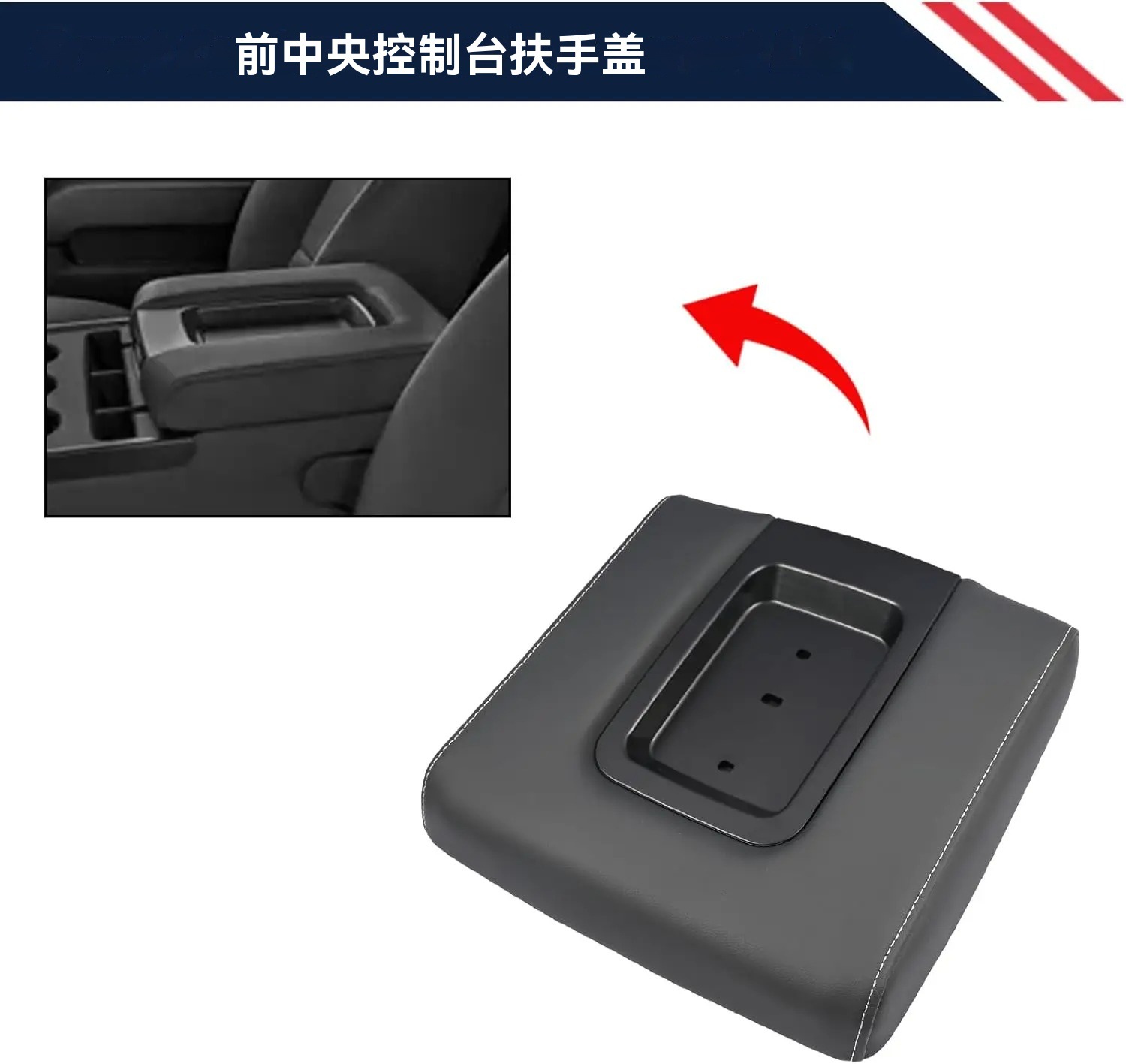 Suitable for Chevrolet 14-20 Esv Gmc Center Console Armrest Box Cover 22881398
