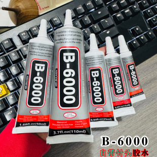 ������B6000ᘹ��zˮDIY�ֹ������l�Ʒ�l�A�֙C���N��荺����Y