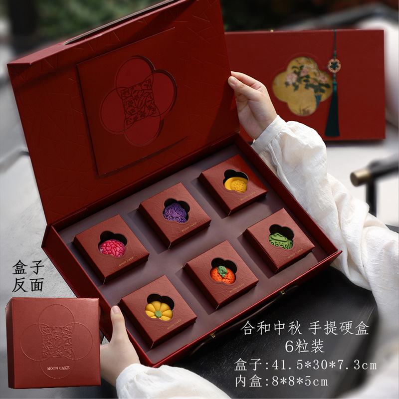 2025新型高級中秋節月餅包装箱礼箱68粒月餅箱硬箱空箱印ロゴ卸売り|undefined