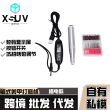 美甲打磨机35000转 笔试抛光磨甲器便携式迷你电动打磨笔新款