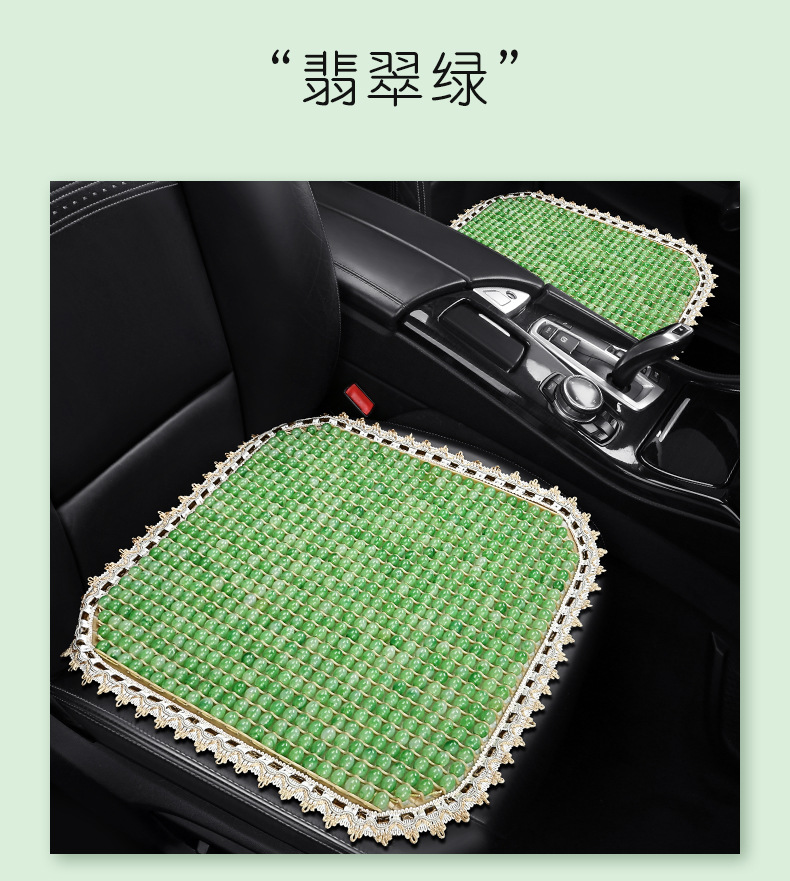 New Resin Jade Summer Breathable Car Seat Cushion Single Piece Cooling Pad Three-Piece Set Rear Seat Cushion Universal Dropshipping