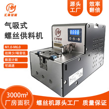 ����ʽ�ݽz���ϙC �R������HM-608C ���{��Ӌ����ᔹ��o�C���ЙC