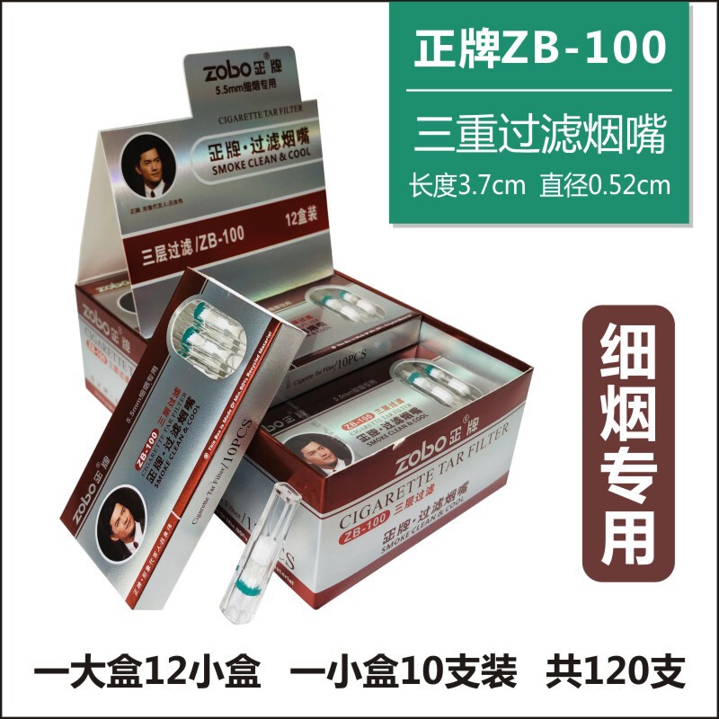 Genuine ZB-100 Fine Cigarette Holder Fiber Bead Microporous Activated Carbon Triple Filter Disposable Smoking Set Genuine ZB-100 Fine Cigarette Holder Fiber Bead Microporous Activated Carbon Triple Filter Disposable Smoking Set