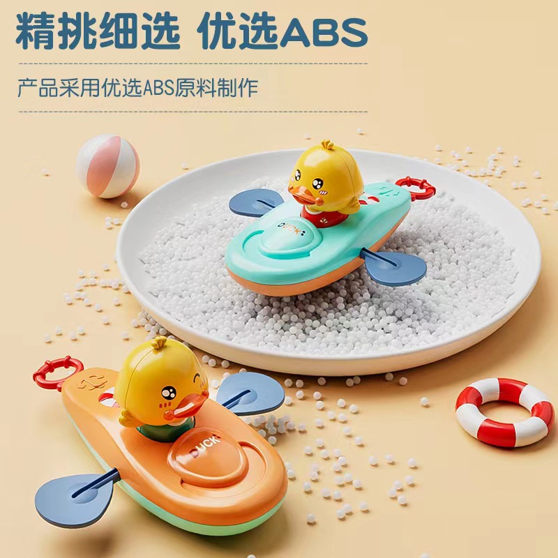 Bebé Juguetes De Agua kayak bebé pato amarillo remo baño chica niños sinuoso playa Cable