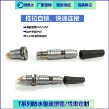 ������ĪLemoTϵ��Բ�������� 0T1T2T��ˮ��ĸ��ͷ����