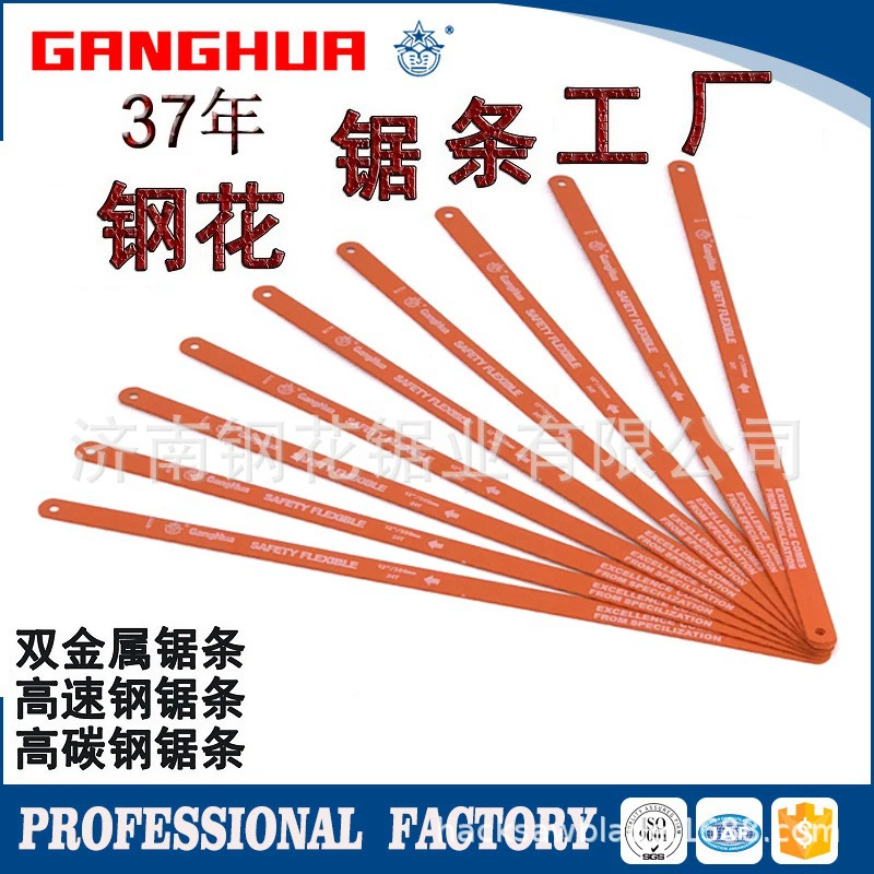 Лезвие пилы лезвие пилы рука Сталь лезвие пилы