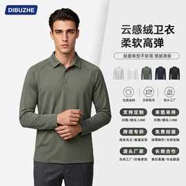 男Polo衫;男式棉服;男式夹克