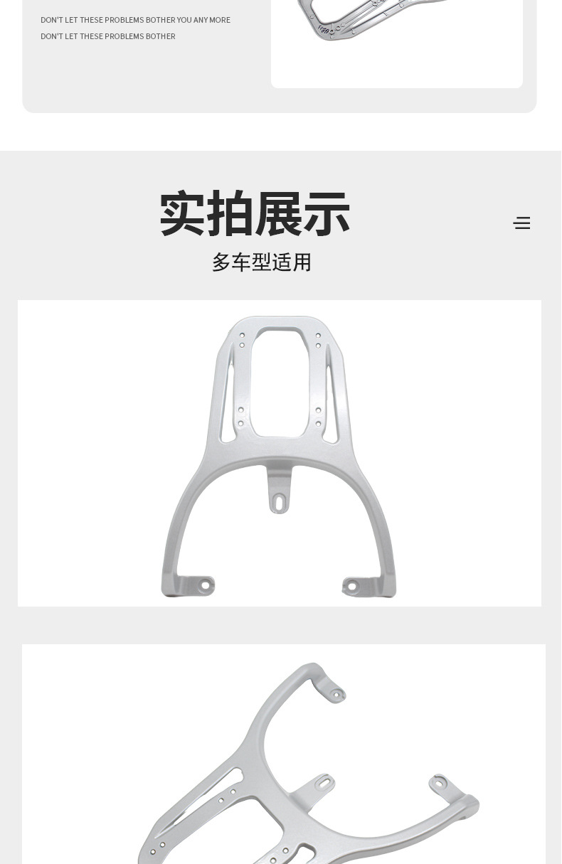 Suitable for Emma Guard Ab51 Electric Vehicle Tail Rack Tdr3240Z Tail Box Bracket Battery Vehicle Aluminum Alloy Rear Hanger