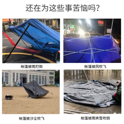 Çadırlar Sandbag Counterweight Outdoor Folding