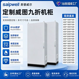 配电箱;配电柜;接线盒