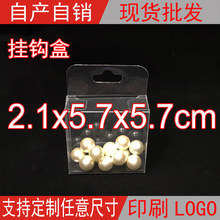 ���h��͸��չʾ��ë���жYƷ���ľߺ�pvc�������z��2.1*5.7*5.7cm