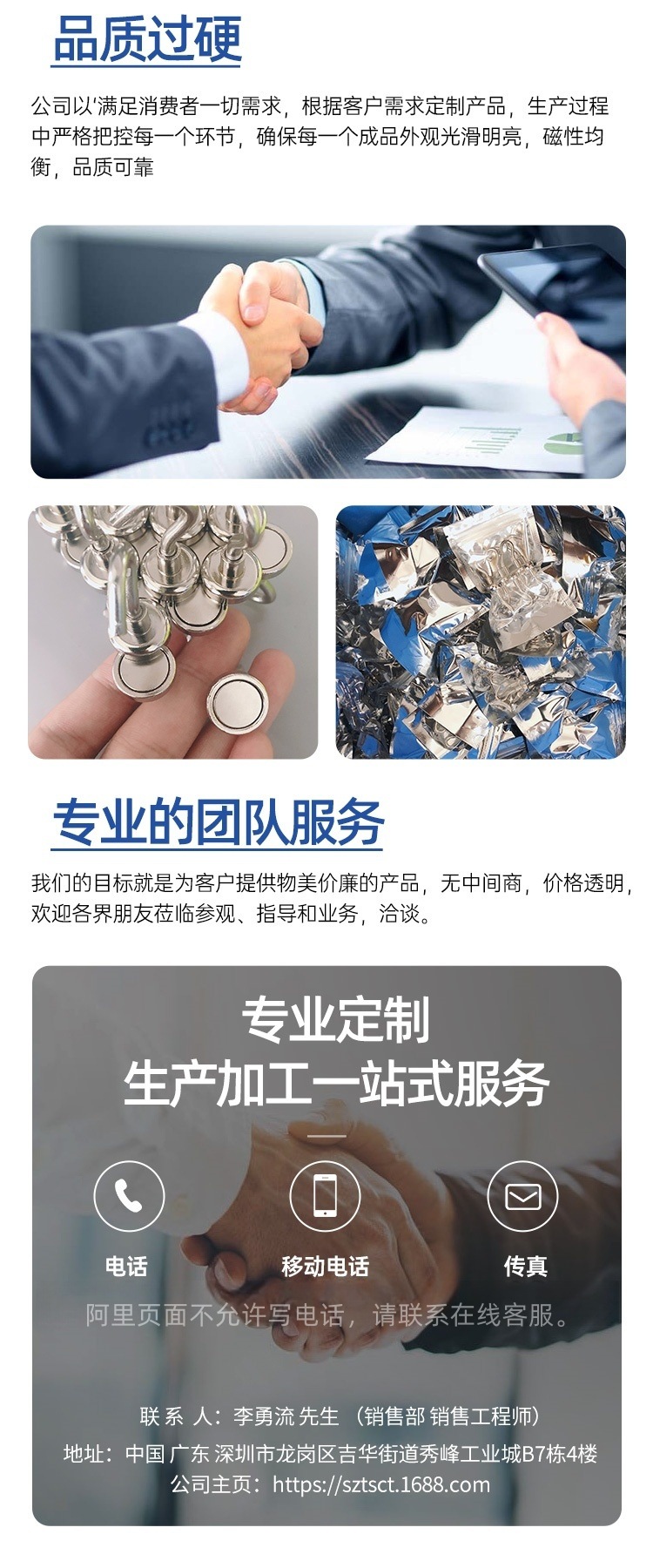 去电话的详情页