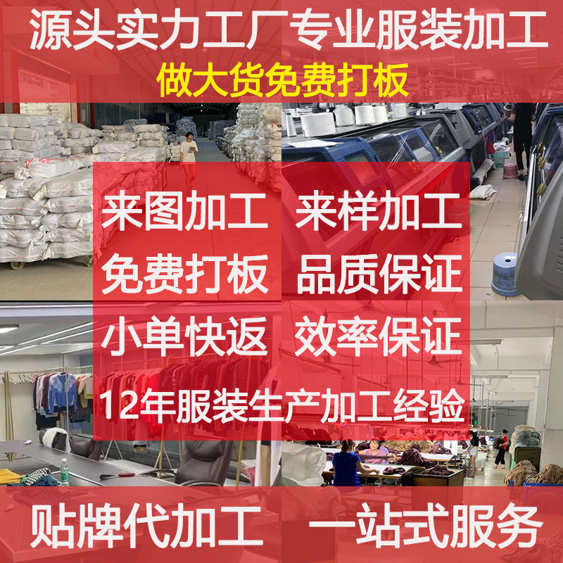 毛衣秋冬季半高领针织衫上衣修身黑色套头打底衫拼接个性毛衣