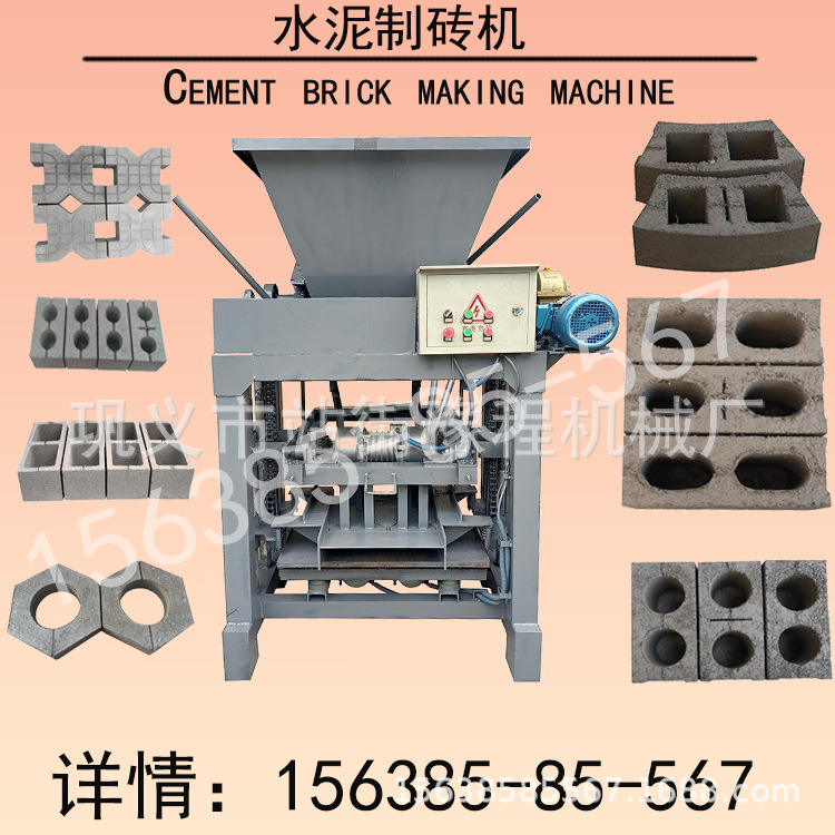 出口建筑垃圾砌块成型机小八孔空心砖机器移动式水泥制砖机生产线