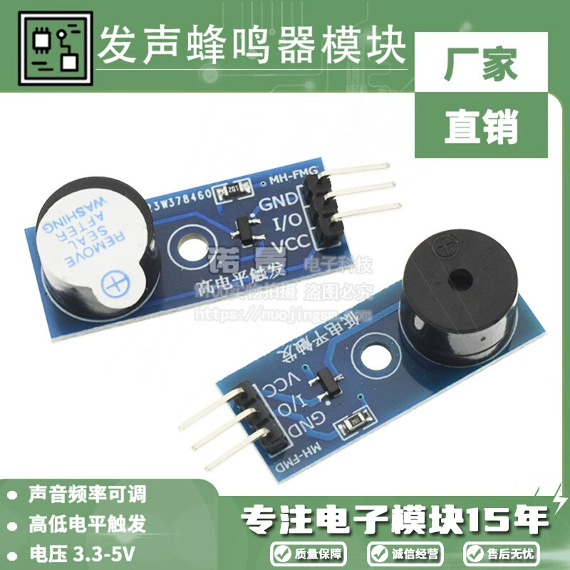 Модуль активного зуммера, пассивный триггер высокого/низкого уровня, плата управления зуммером, датчик звука, умный автомобиль