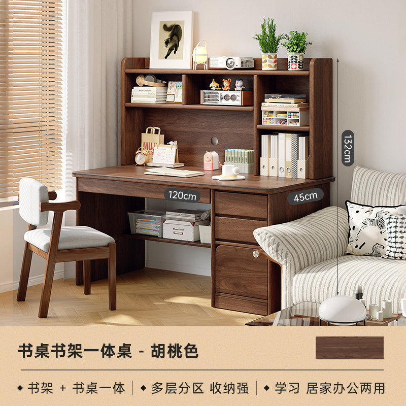 [원목 테이블과 의자 조합] 120cm 월넛 컬러