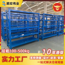 定制层板货架加厚多尺寸多规格轻型中型货架仓库仓储置物架快递架