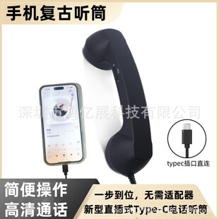 �S�ҬF؛ֱ�NType-C�Ԓ���C�֙C Ͳͨ��ֱ���֙C�͹�ʽ�ԒͲ