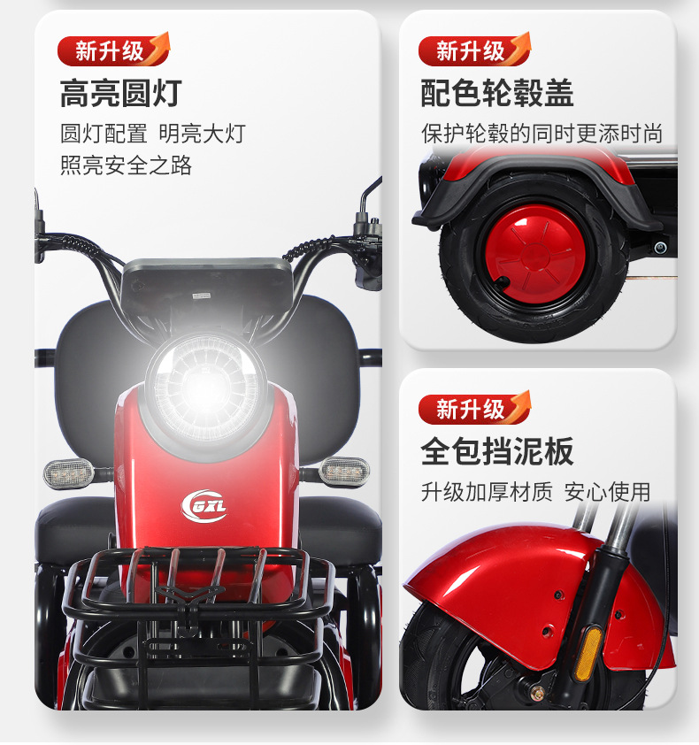 Electric Tricycle Adult Household Small Elderly Pick-up Children to School Electric Tricycle Women's Battery Car Step